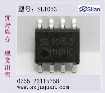 SL1053線(xiàn)性鋰電池充電芯片