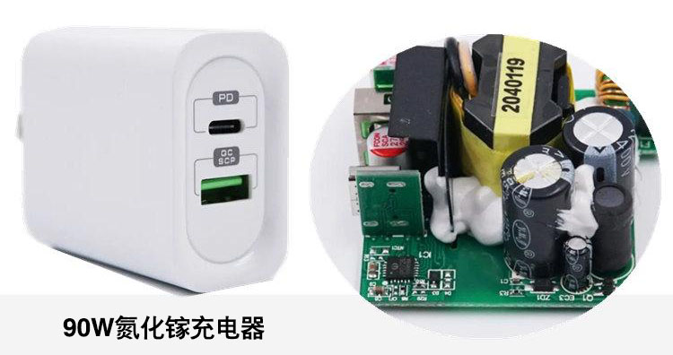 90w氮化鎵快充識(shí)別控制芯片ip2726支持雙C口應(yīng)用